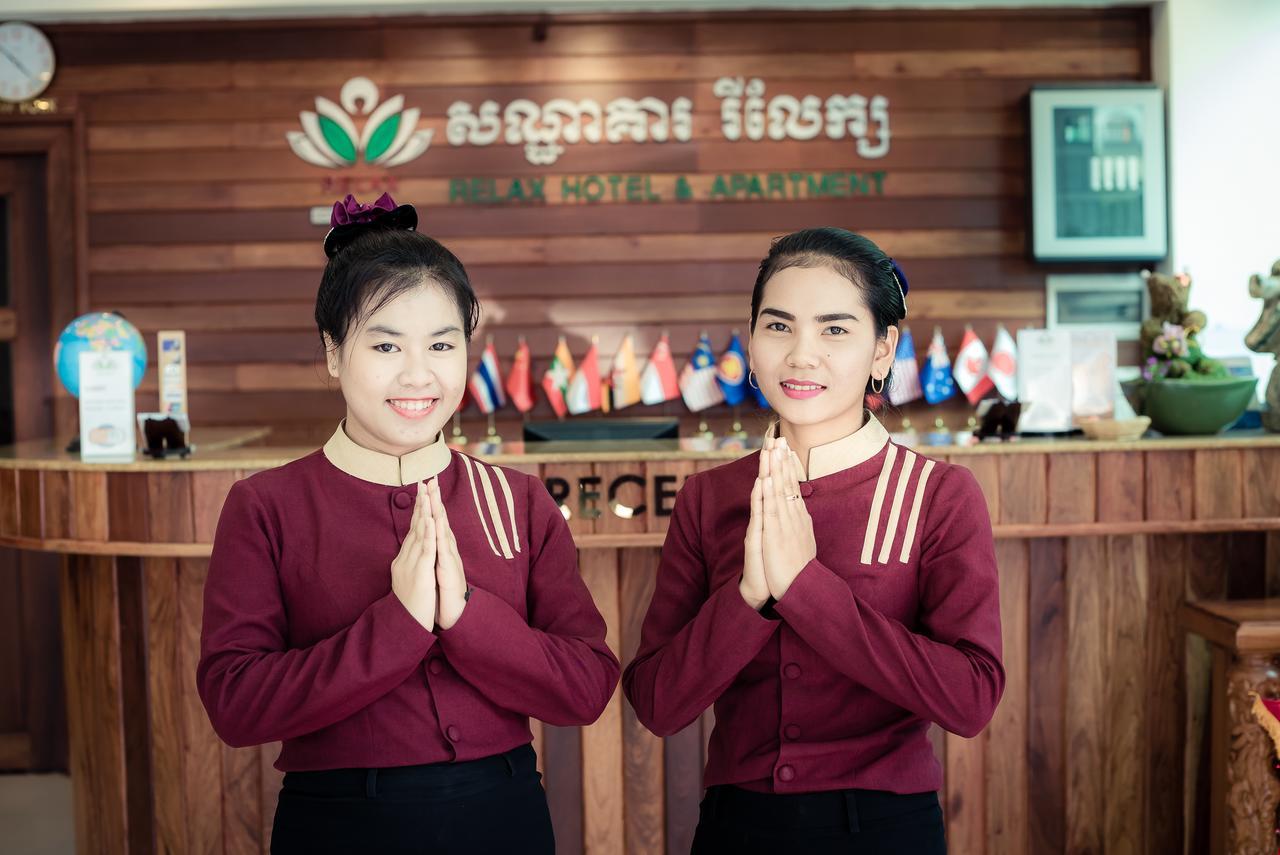 โรงแรมรีแลกซ์ พนมเปญ ภายนอก รูปภาพ